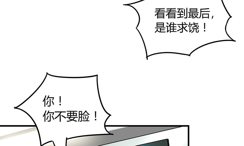 第12章：我是来应聘的2