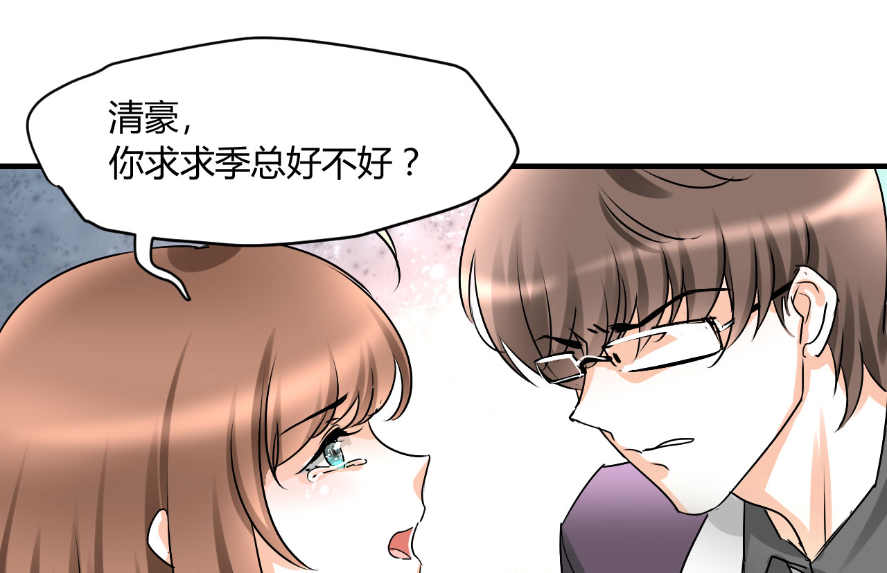 第20章：不分青红皂白0