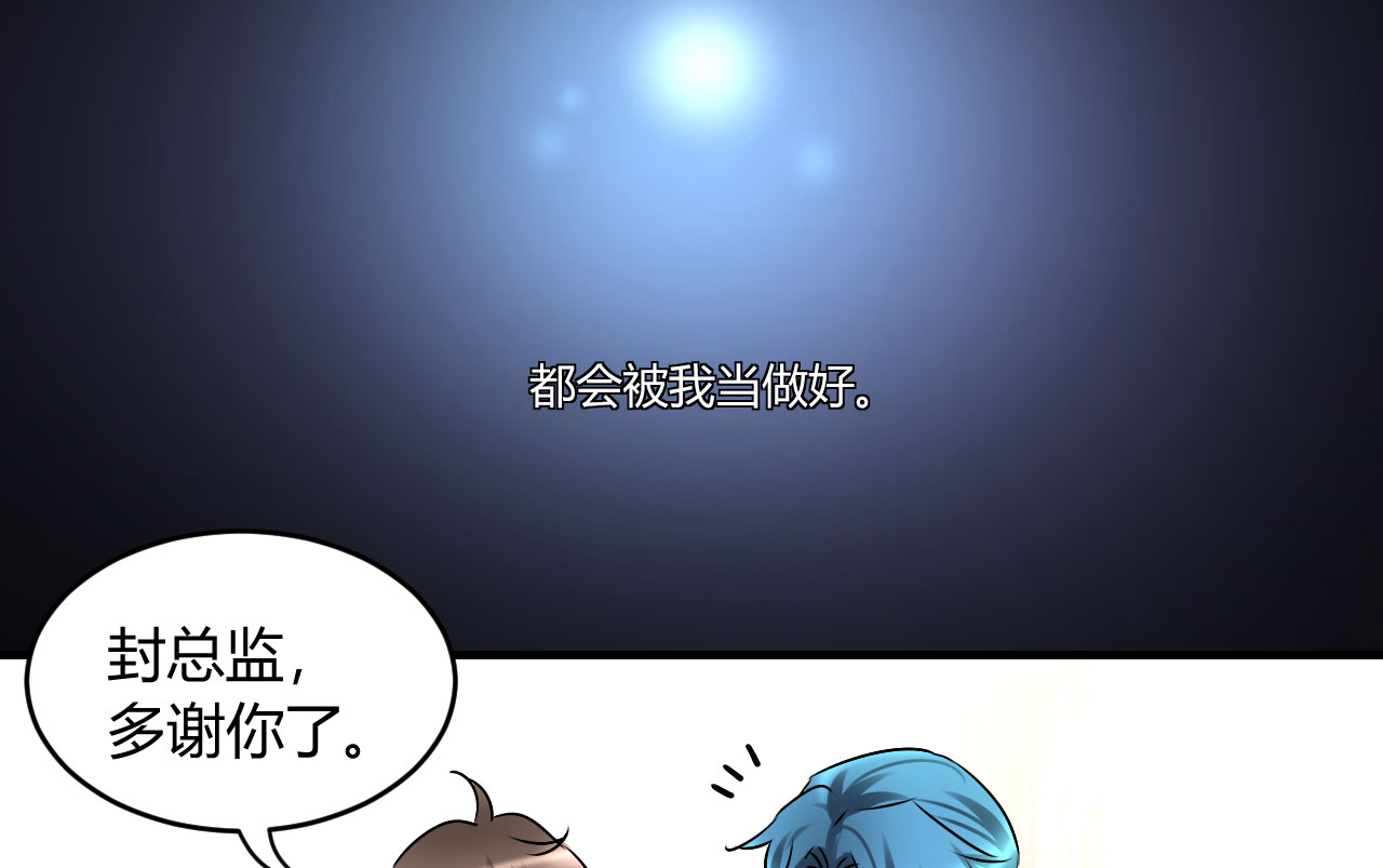 第21章：怪我自作多情？21