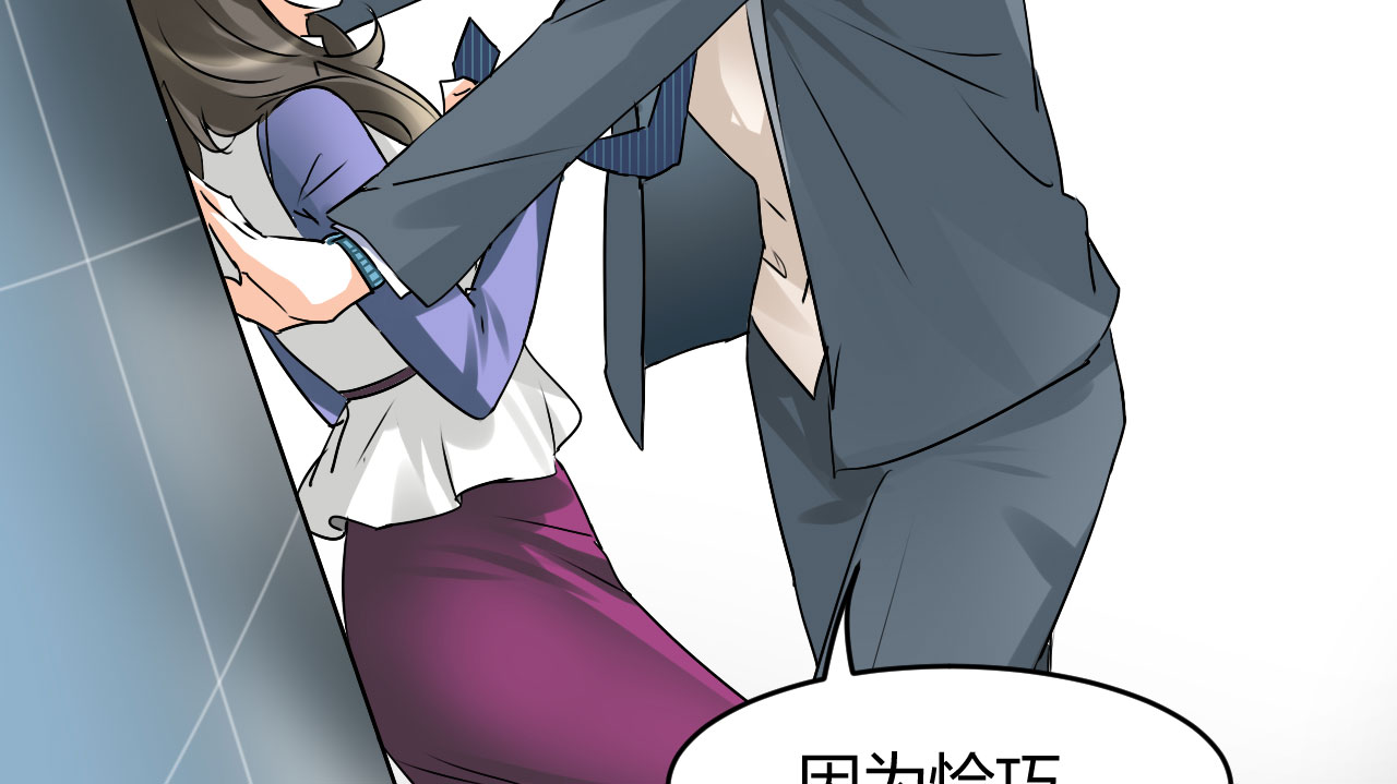 第23章：恰巧喜欢你内衣颜色5