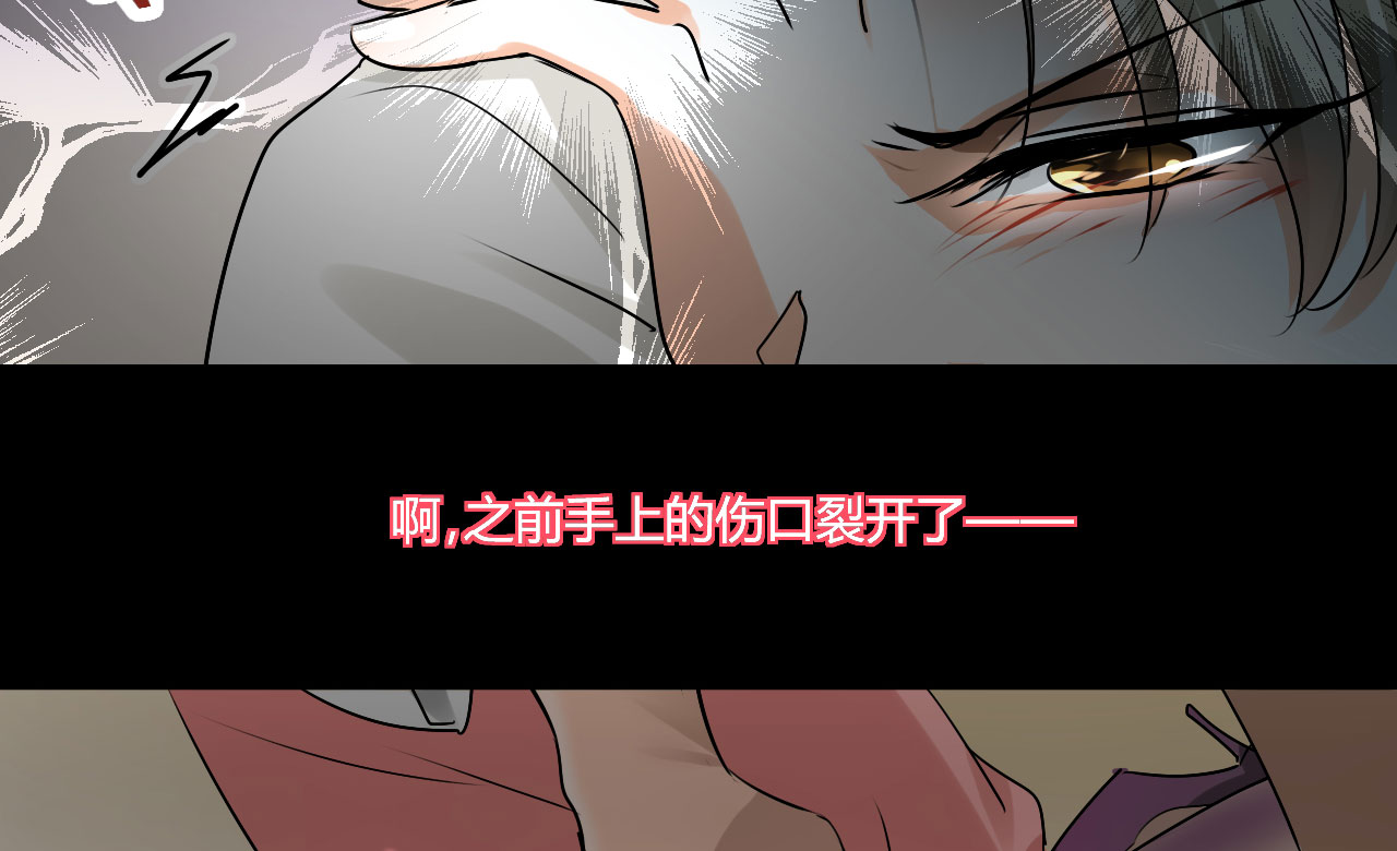 第20章：不分青红皂白20