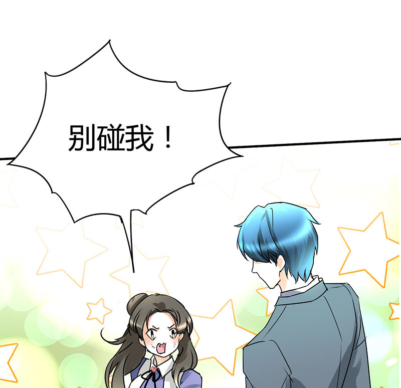 第13章：季总你的血20