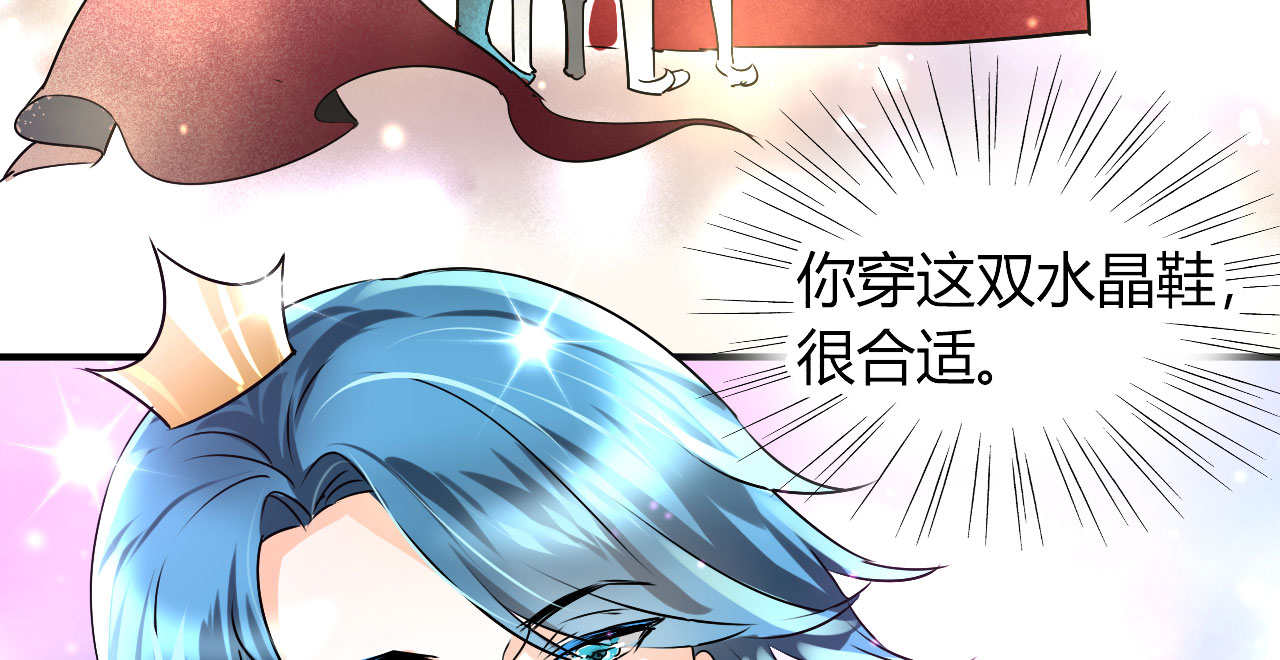 第22章：勾引我是不是？9