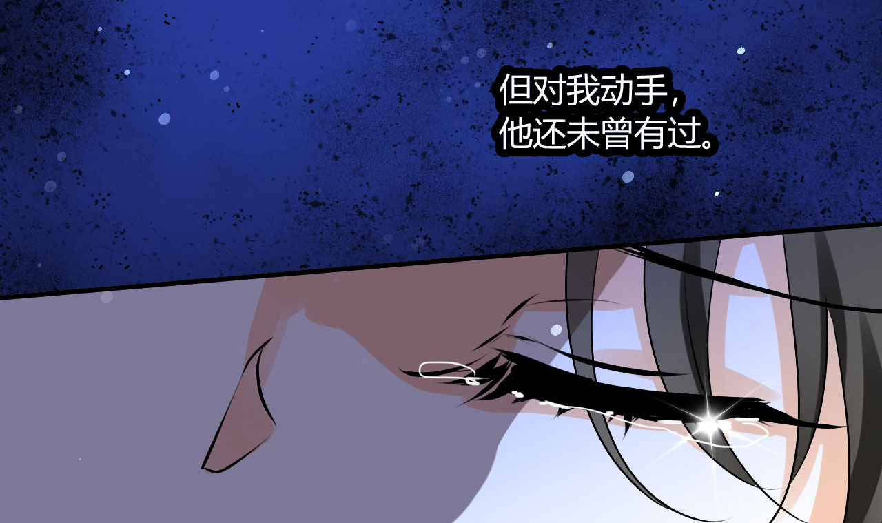 第20章：不分青红皂白27