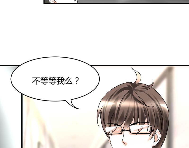 第11章：极品老爸和卑鄙老公20