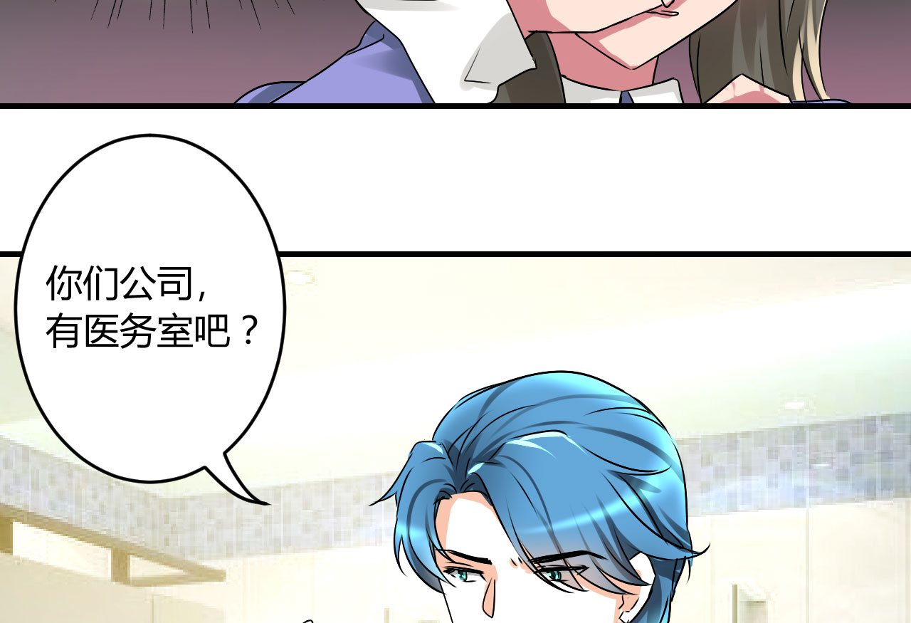 第23章：恰巧喜欢你内衣颜色18