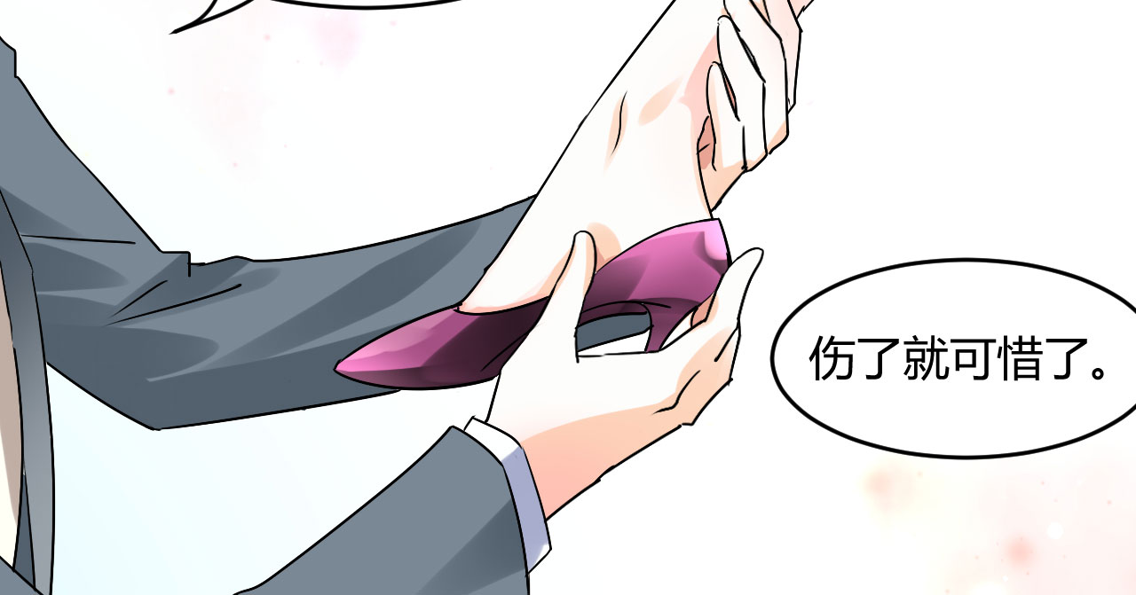 第22章：勾引我是不是？4