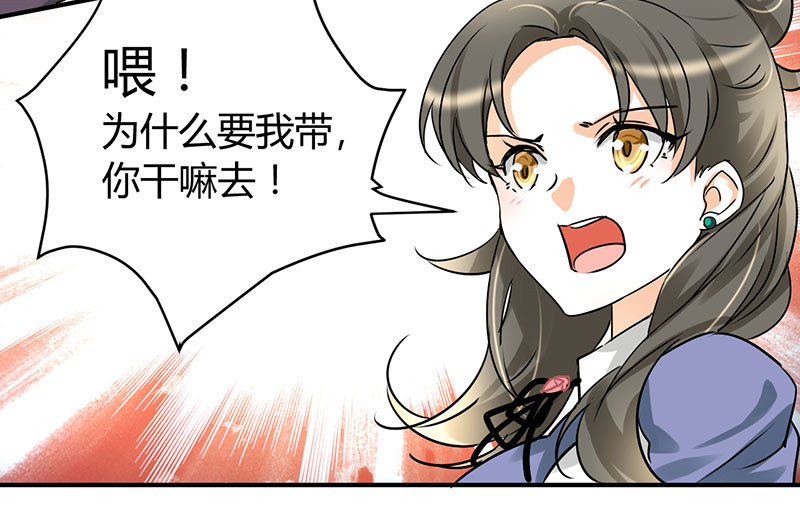 第13章：季总你的血9