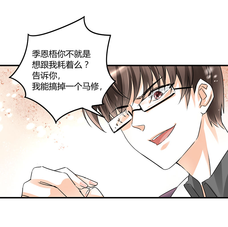 第12章：我是来应聘的0
