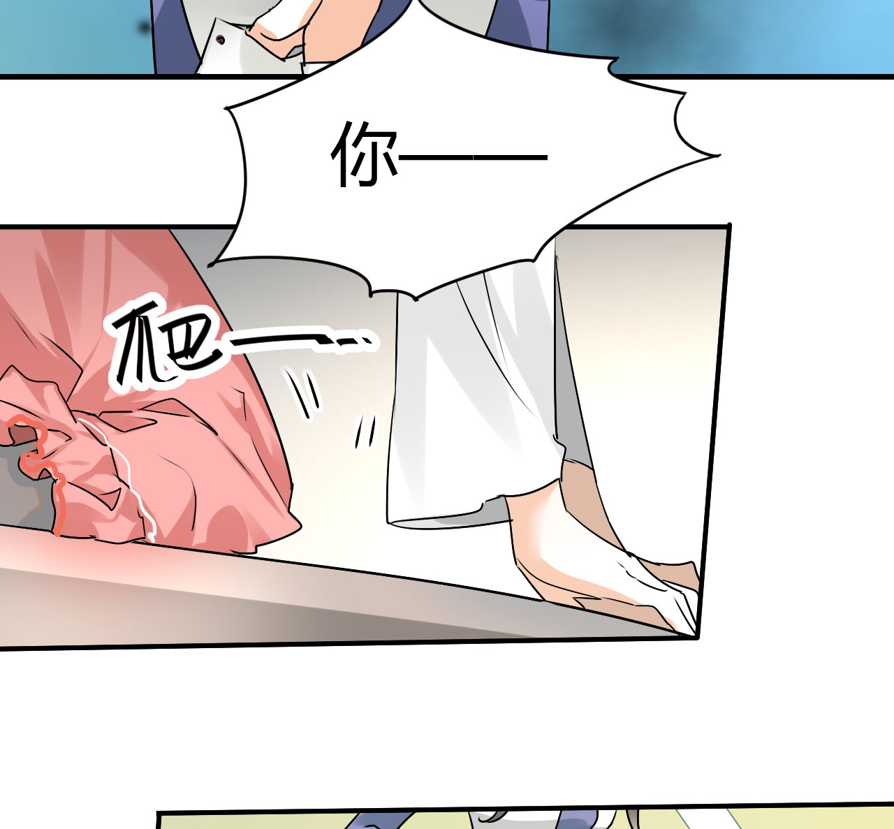第20章：不分青红皂白15