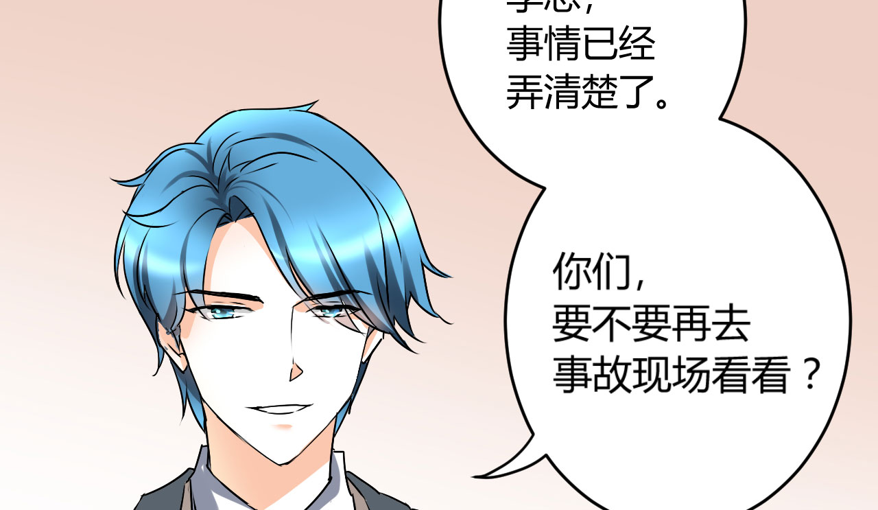 第21章：怪我自作多情？4