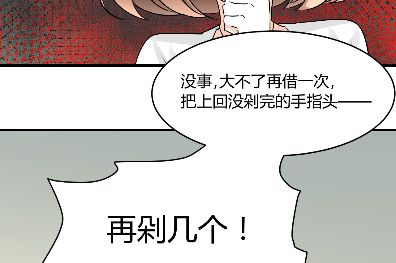第19章：下跪的云娜20