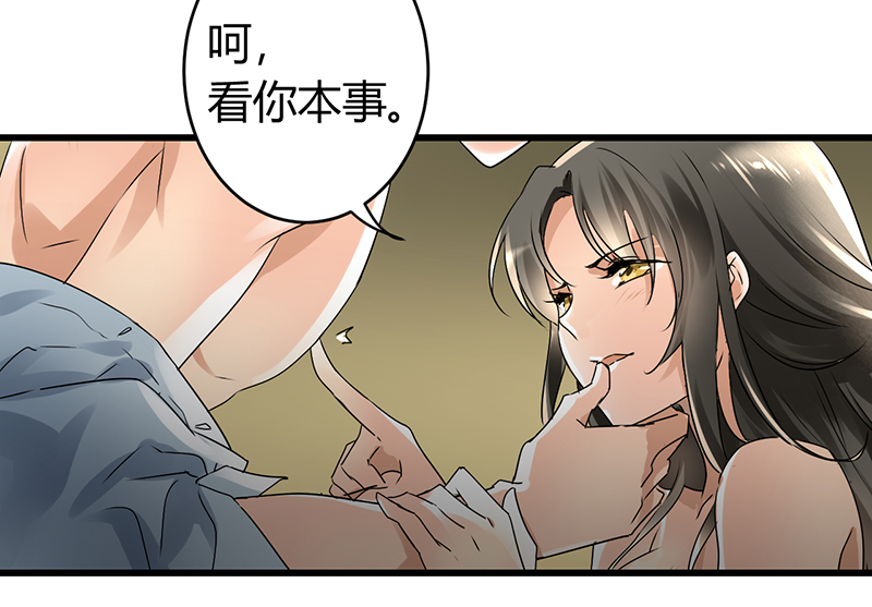 第3章：行行出状元5