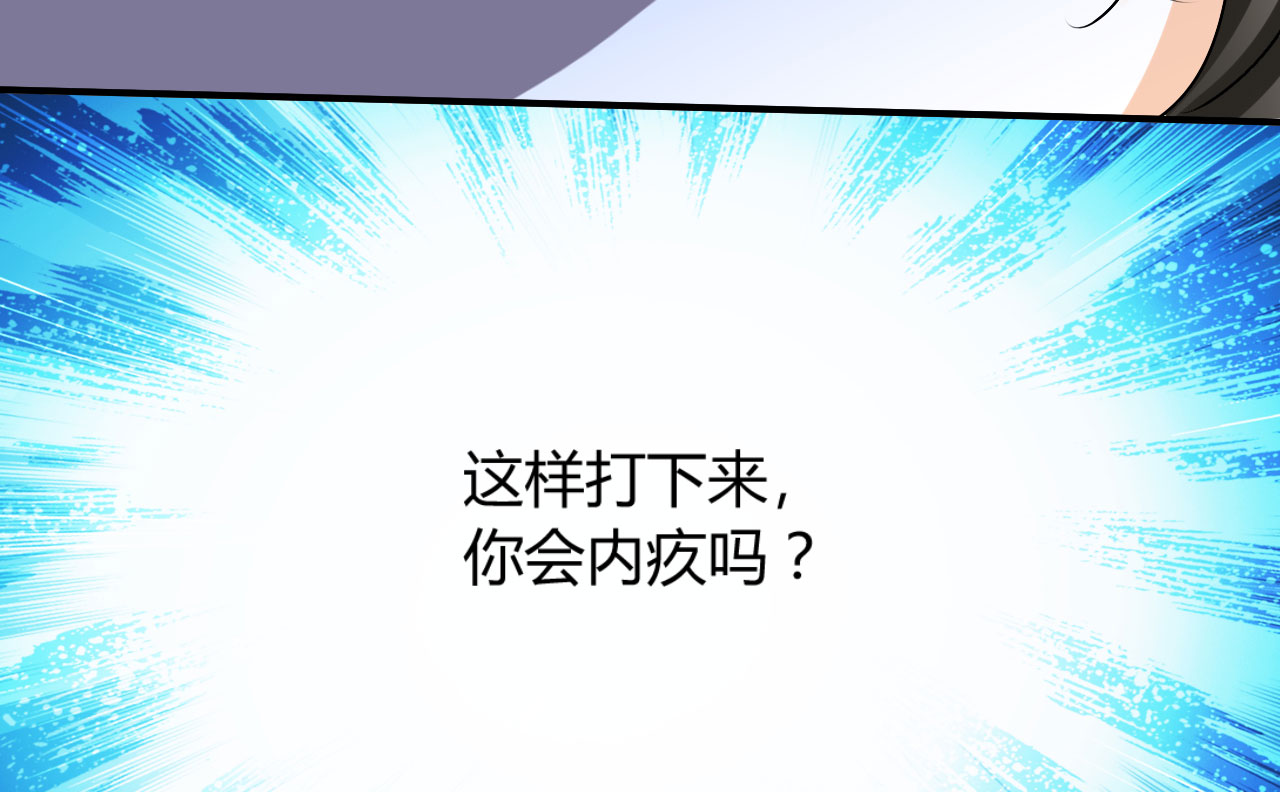 第20章：不分青红皂白28