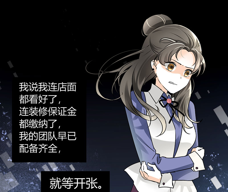 第10章：你只是个上门女婿17