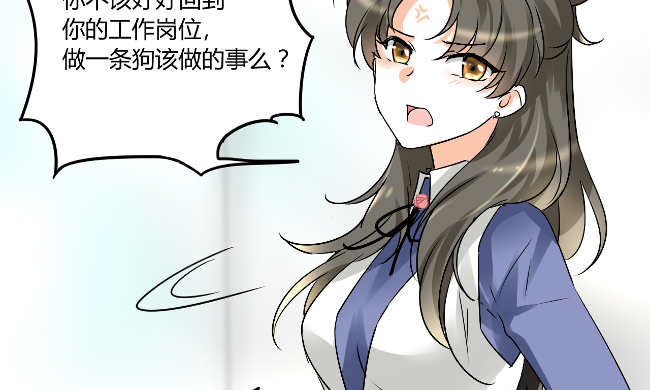 第23章：恰巧喜欢你内衣颜色29