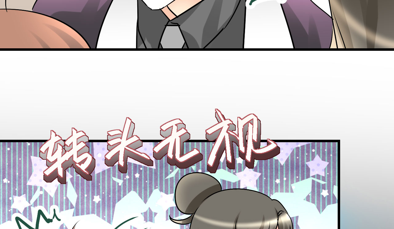 第20章：不分青红皂白7