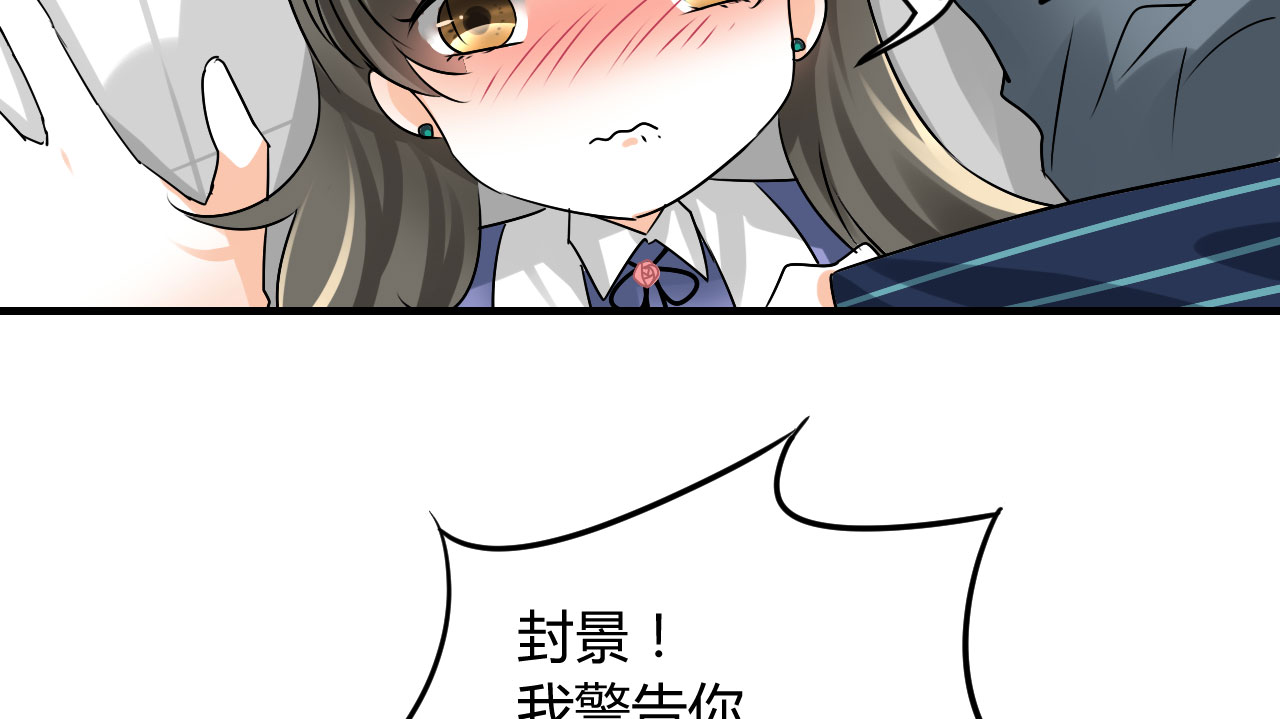 第23章：恰巧喜欢你内衣颜色9