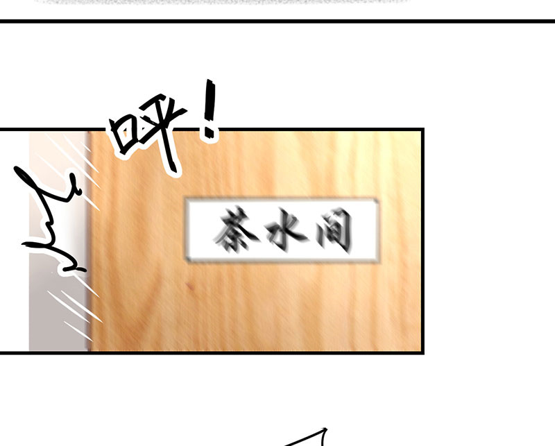 第13章：季总你的血26