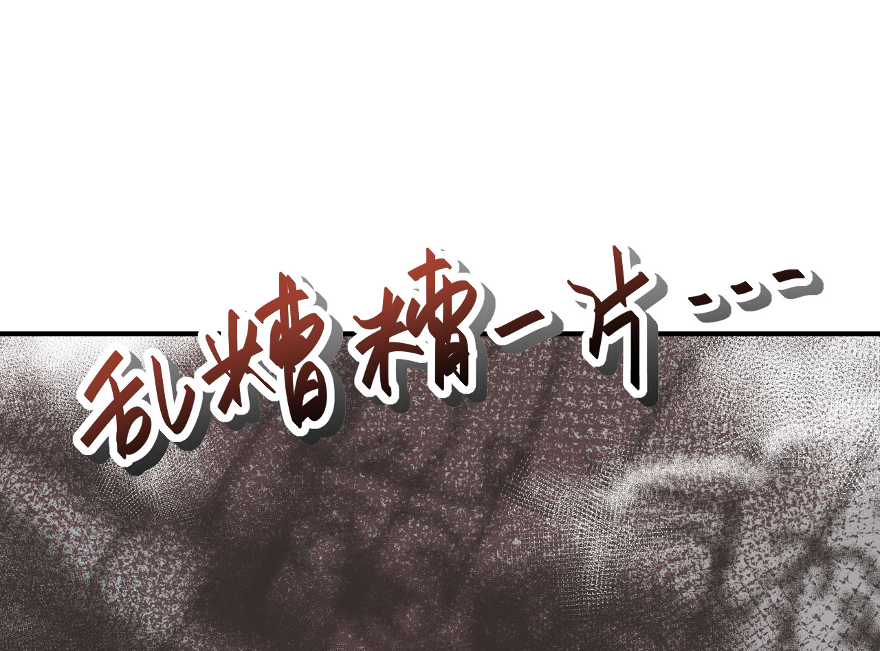 第15章：本小姐要报警啦8