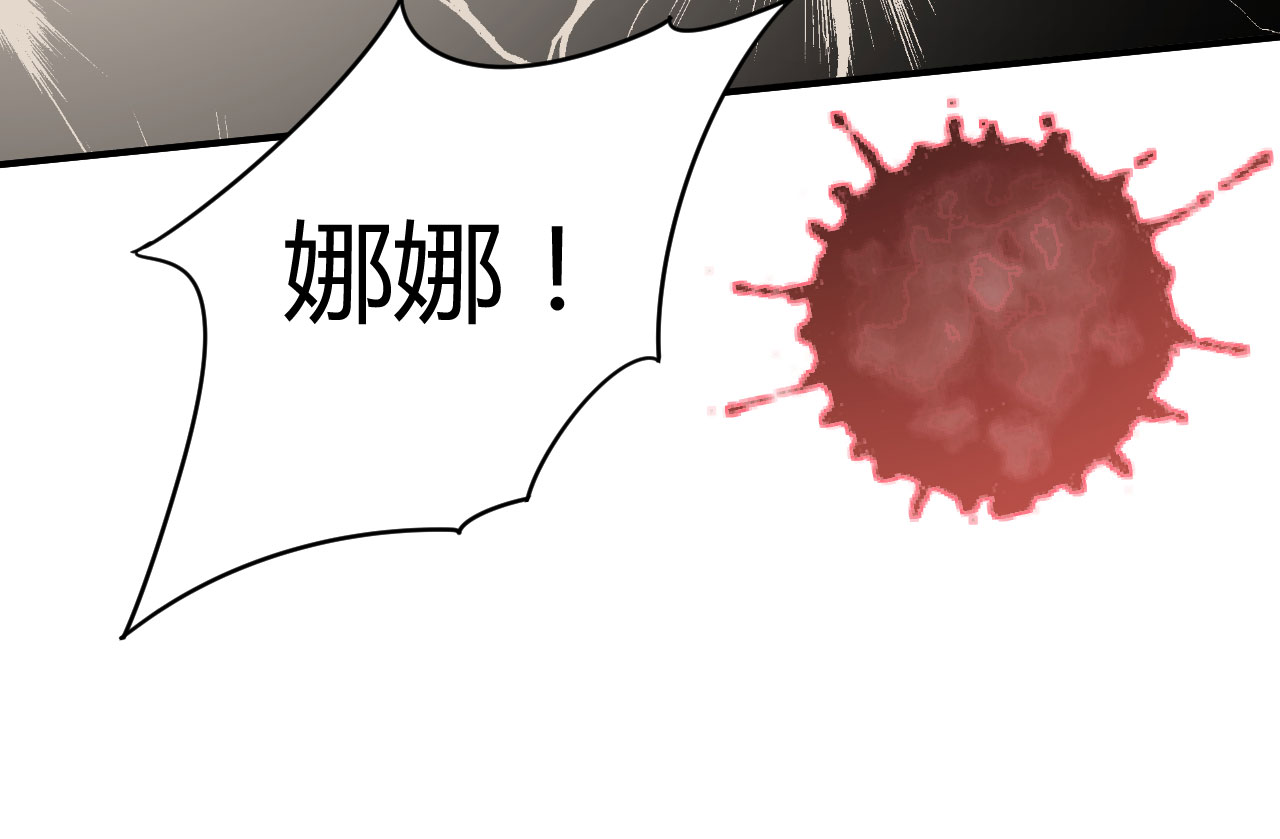 第20章：不分青红皂白23