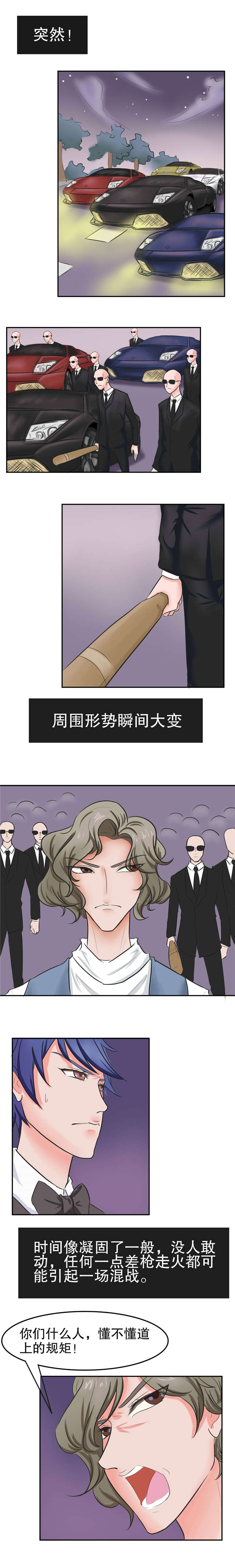 第34章：扭转局势0