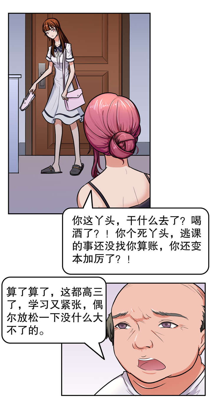 第17章：放纵0