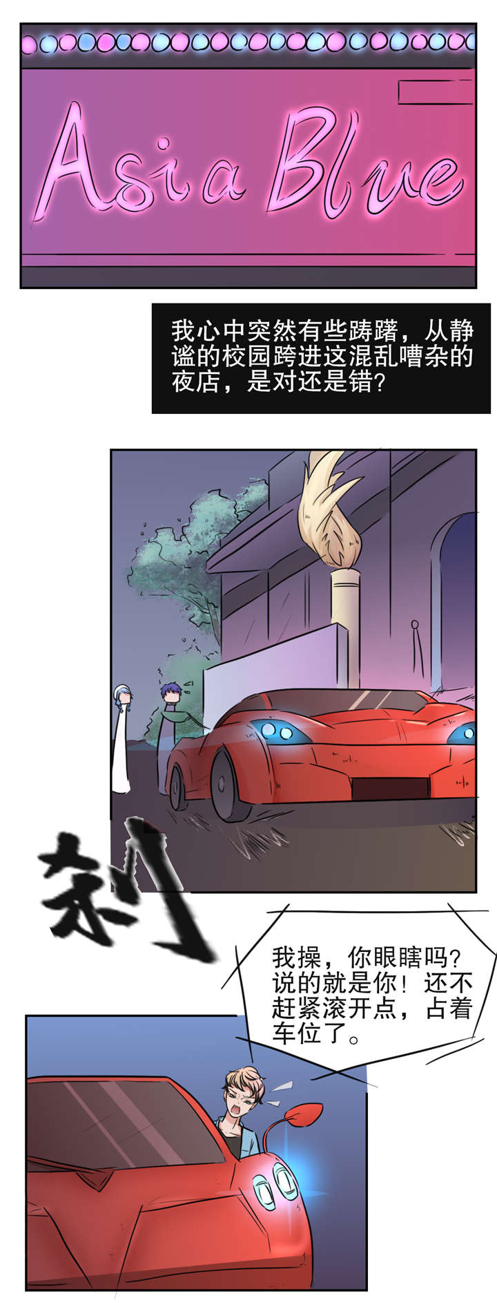 第19章：打工3