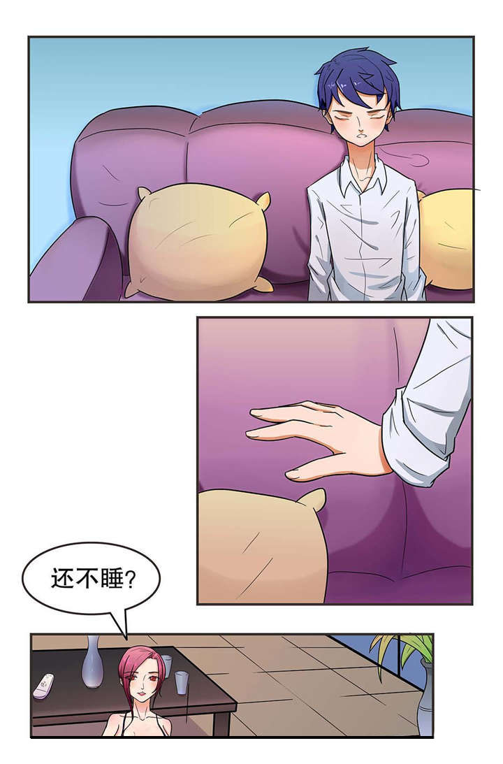 第4章：被误会5