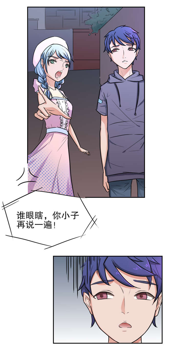 第19章：打工4