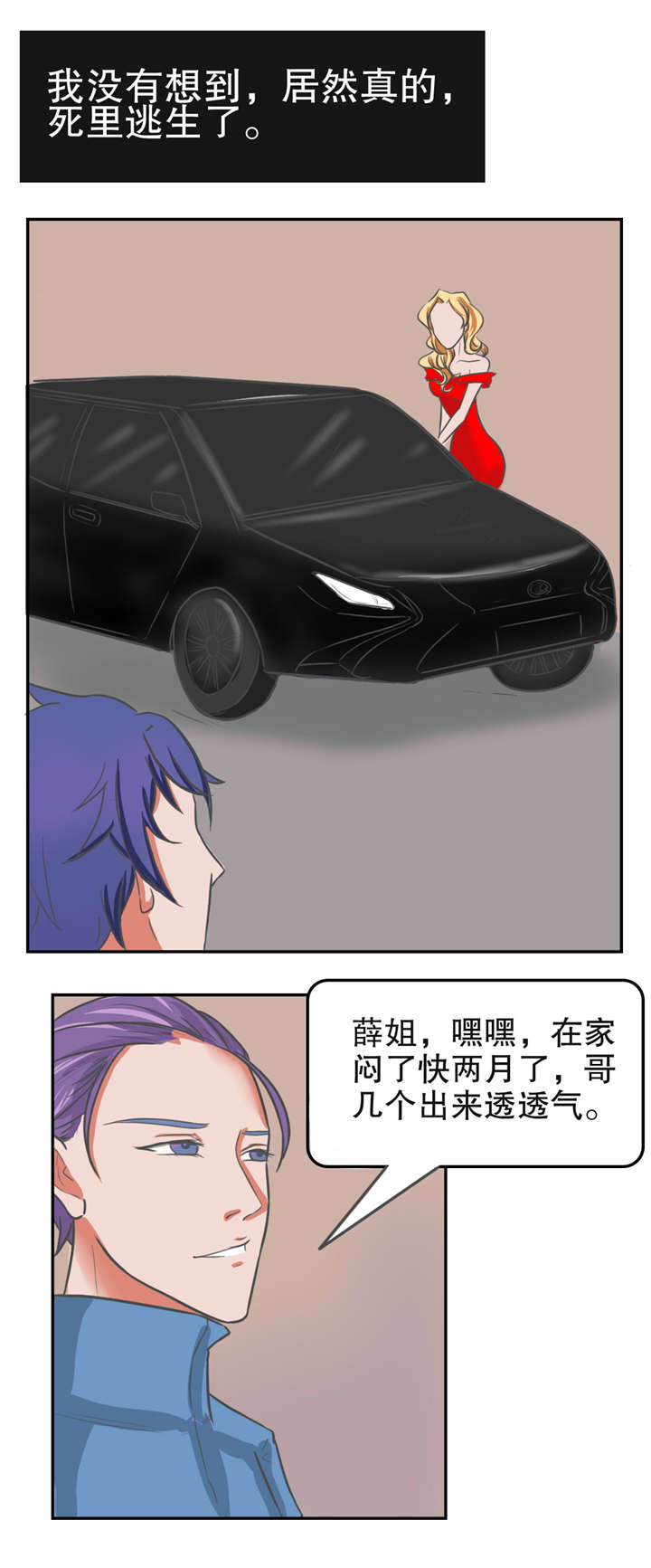 第25章：露面0