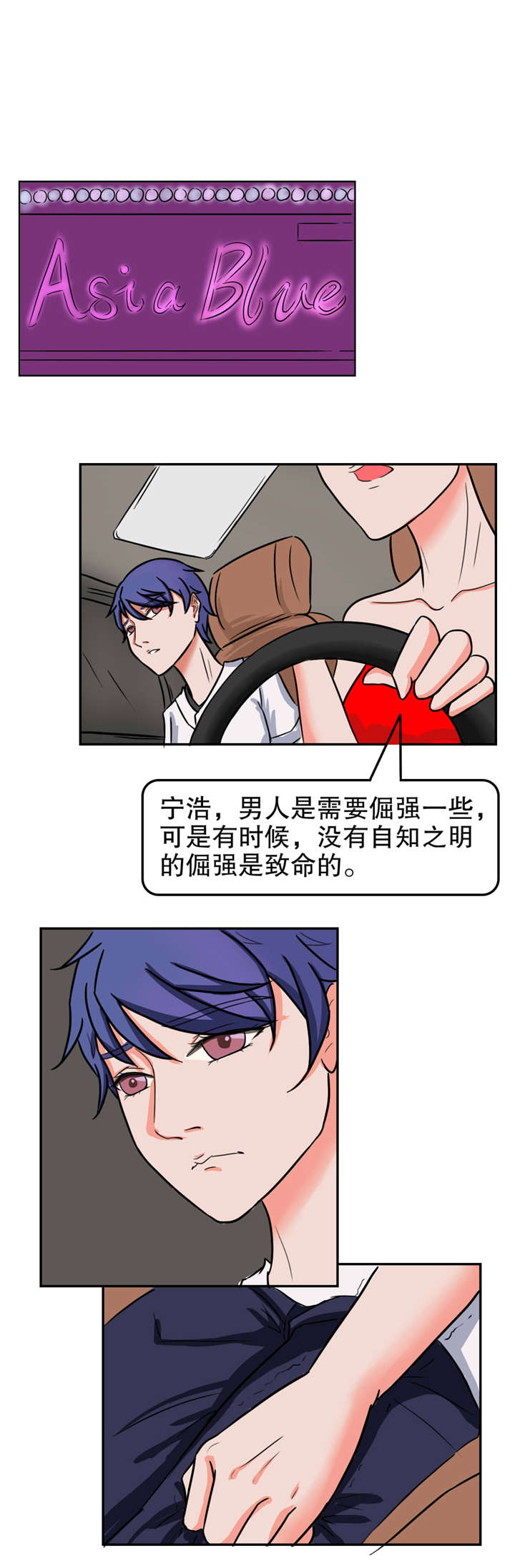 第26章：帮忙0