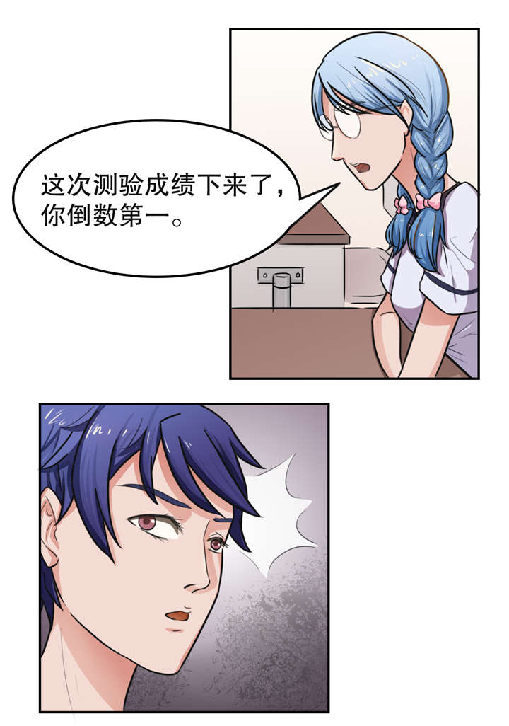 第18章：线索2