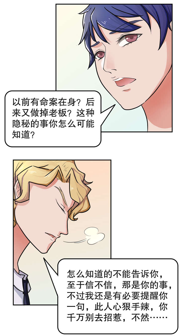 第17章：放纵7