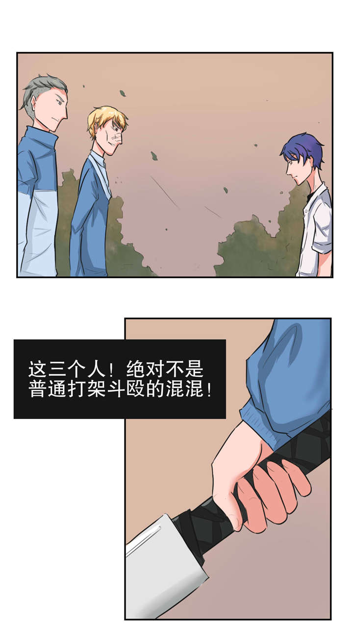 第23章：围堵7