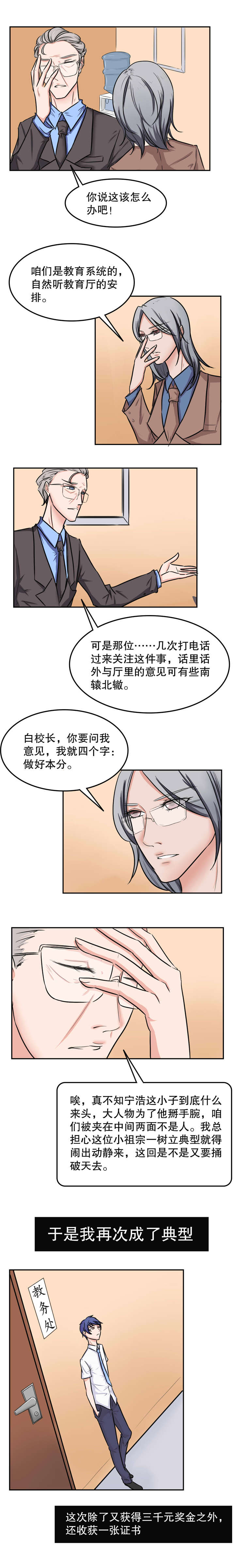 第44章：越狱0