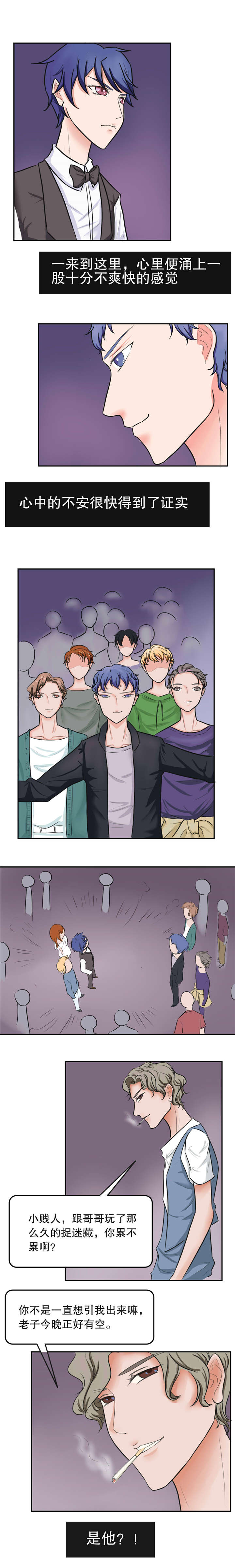 第33章：打斗0