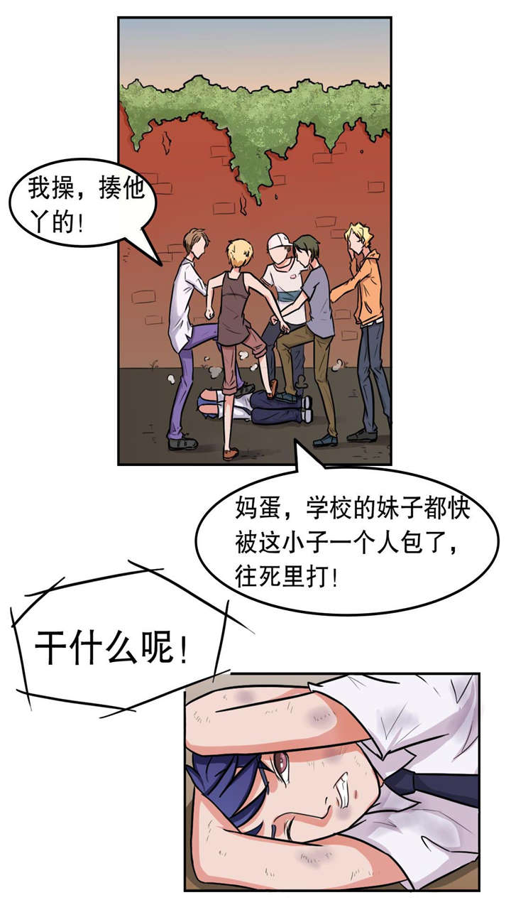 第14章：禁闭1