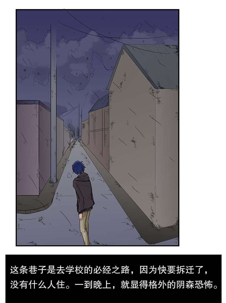 第6章：疏远11