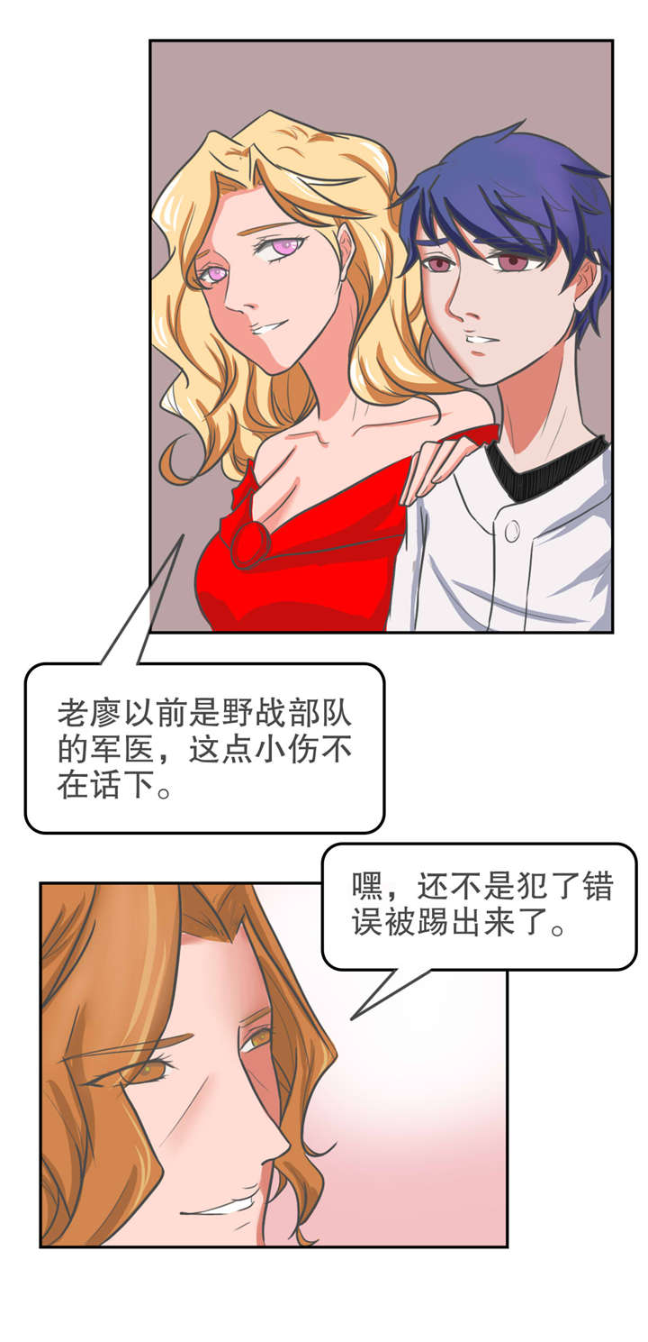 第25章：露面6