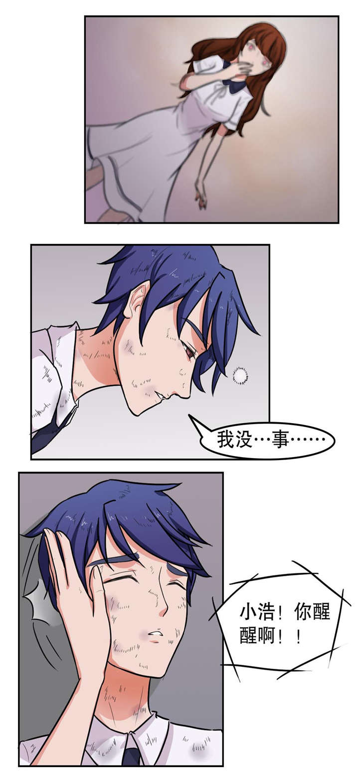 第14章：禁闭6