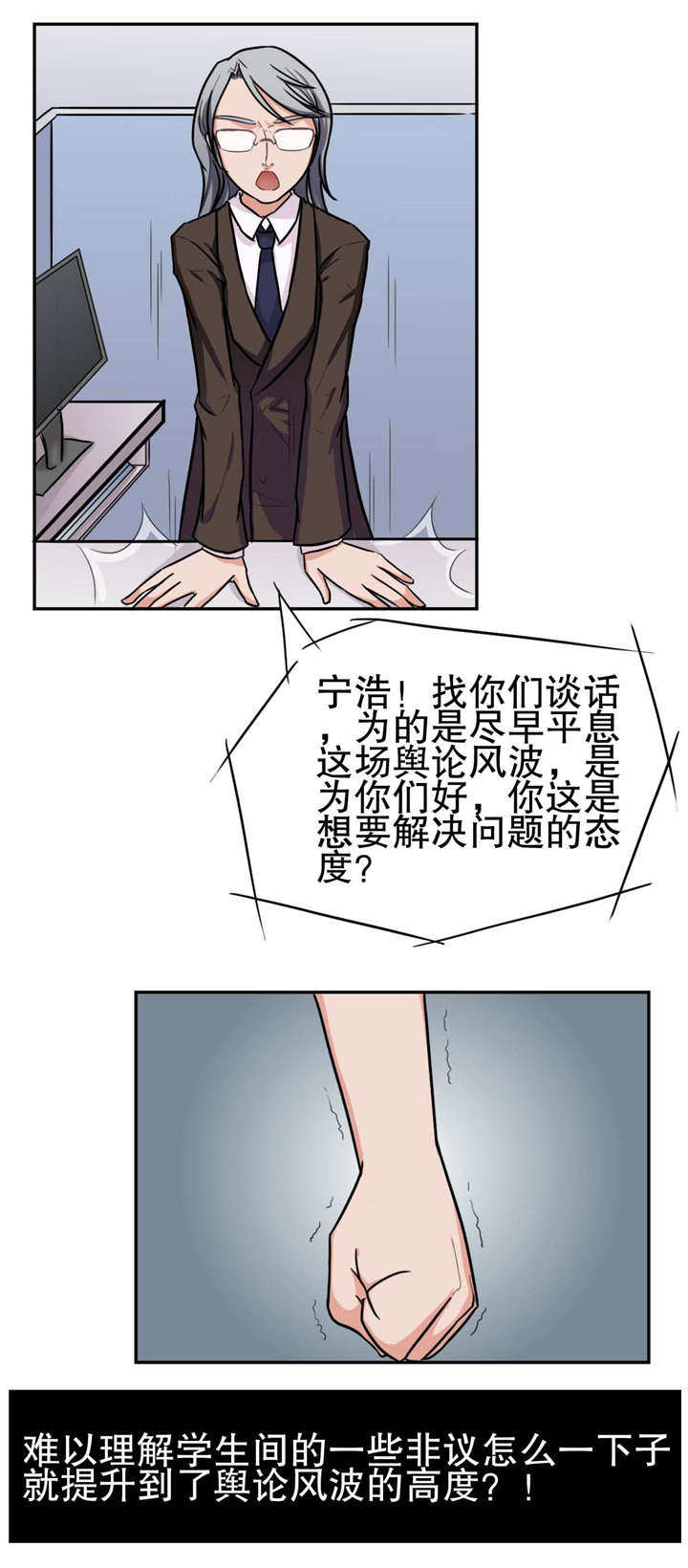 第13章：处分1
