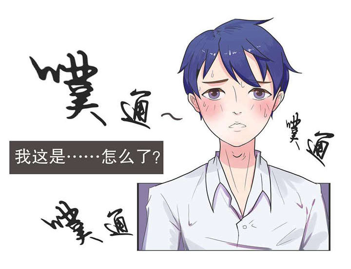 第4章：被误会10