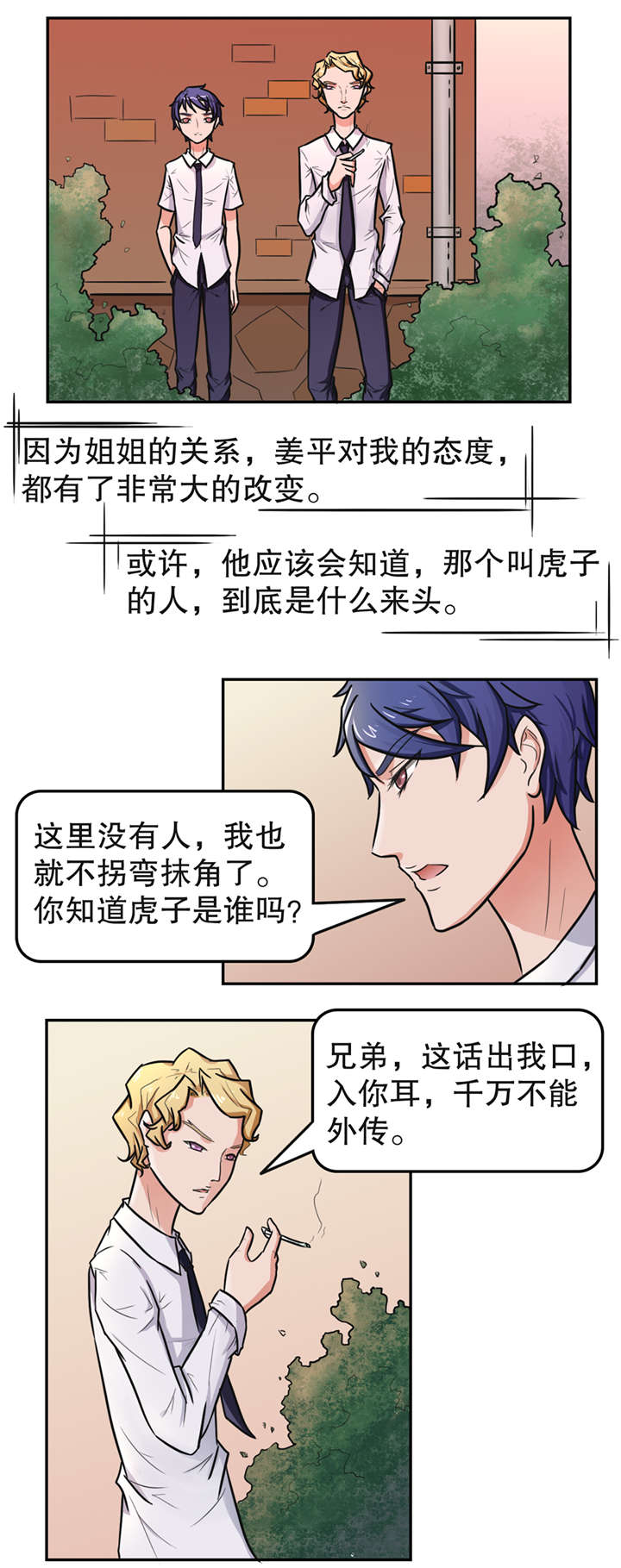 第17章：放纵5