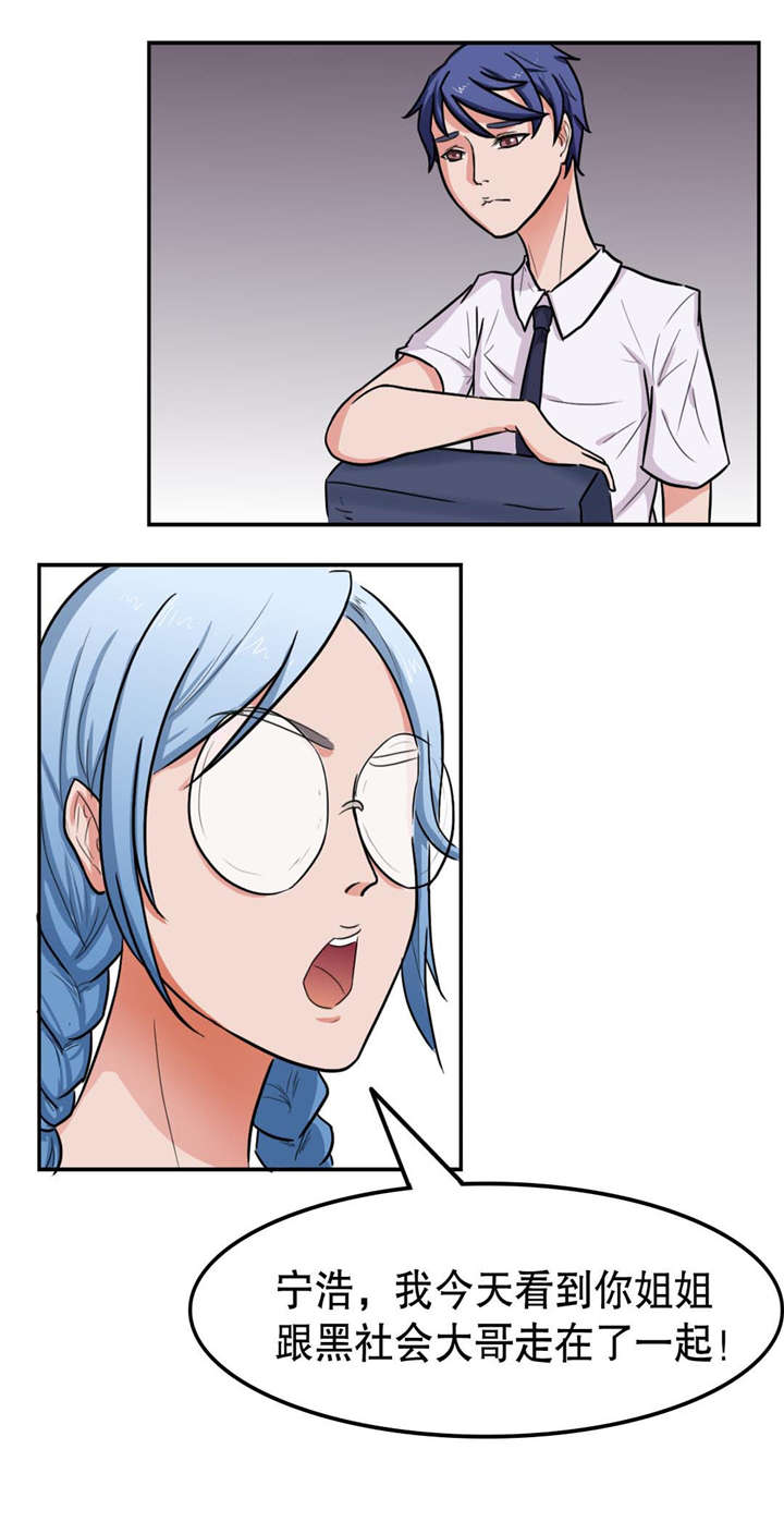 第14章：禁闭10