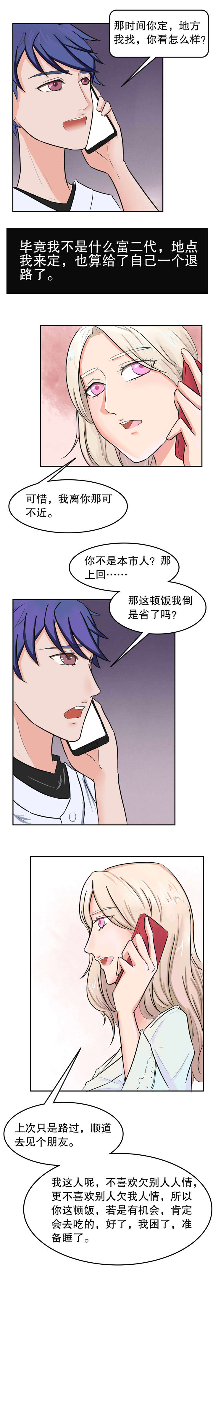 第29章：释放2