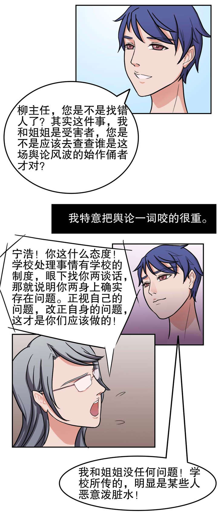 第13章：处分2