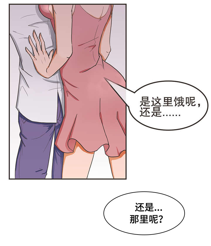 第3章：姐姐和我2