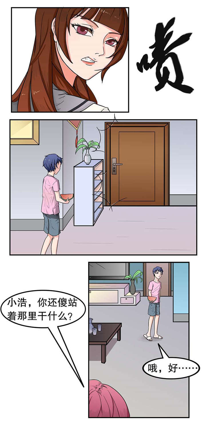 第5章：补习1