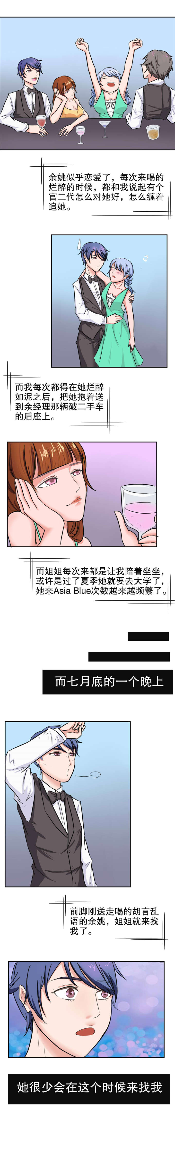 第44章：越狱4